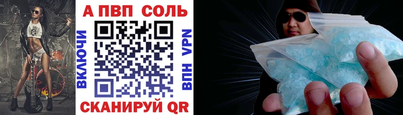 закладка  Мезень  Alfa_PVP VHQ 