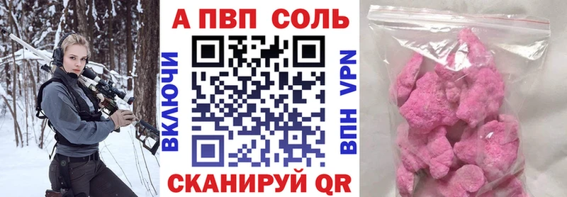 Альфа ПВП мука Мезень