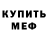 Амфетамин 97% Ryker Production
