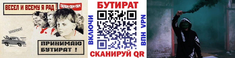 Бутират оксибутират  площадка состав  Мезень  продажа наркотиков 