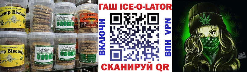 нарко площадка клад  Мезень  Canna-Cookies конопля  что такое наркотик 