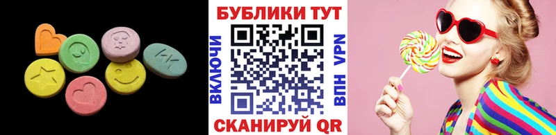 кракен как войти закладки Мезень Экстази 99%