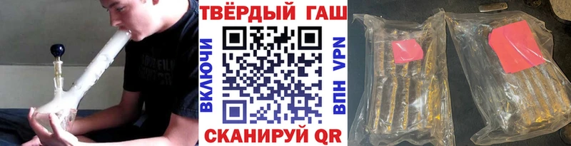 ГАШ убойный  Мезень 