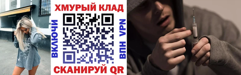 наркотики  Мезень  Героин Афган 