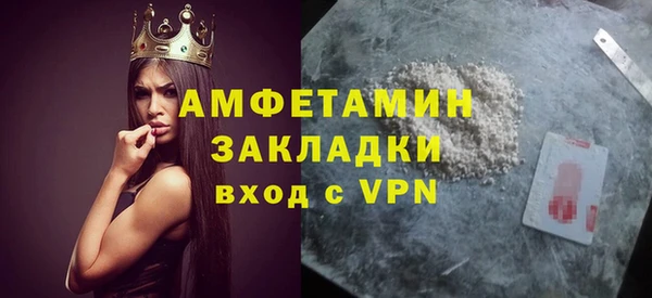 первитин Богородицк