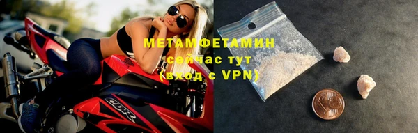 кокаин колумбия Богородск