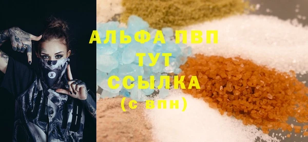 первитин Богородицк