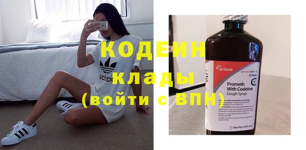 кокаин колумбия Богородск