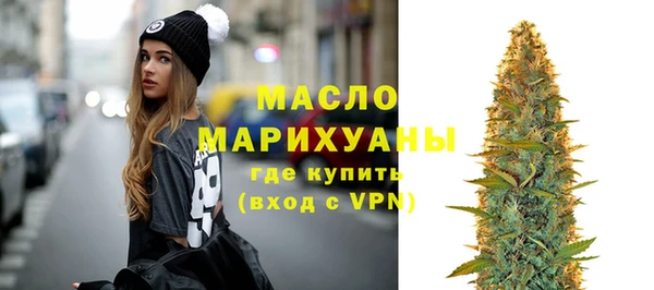 первитин Богородицк