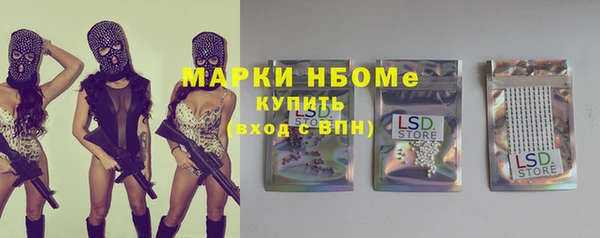 марки nbome Строитель