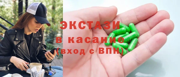 первитин Богородицк