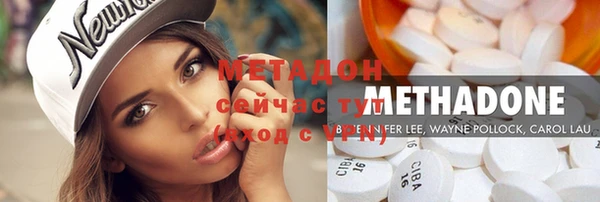 кокаин колумбия Богородск