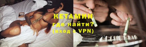 первитин Богородицк