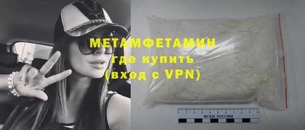 первитин Богородицк