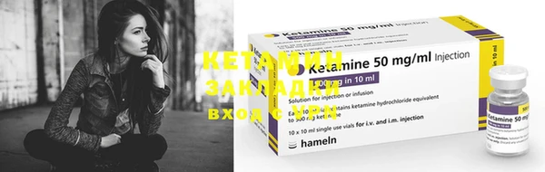 кокаин колумбия Богородск
