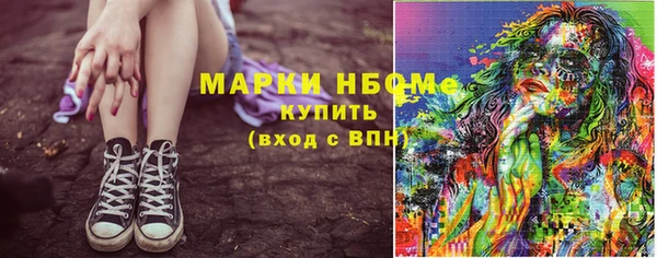 кокаин колумбия Богородск