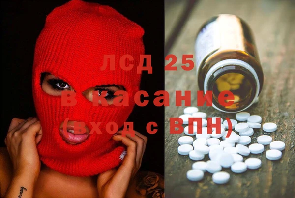 первитин Богородицк