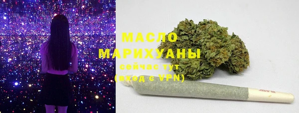 кокаин колумбия Богородск
