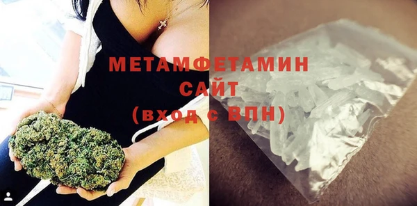 первитин Богородицк