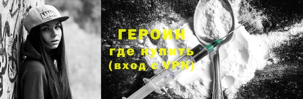 кокаин колумбия Богородск