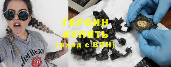 кокаин колумбия Богородск