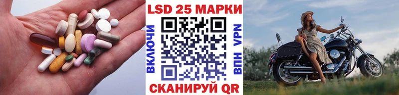 наркошоп  Мезень  Лсд 25 экстази кислота 