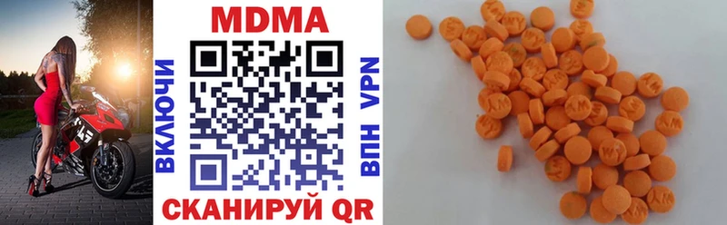 MDMA молли  Мезень 