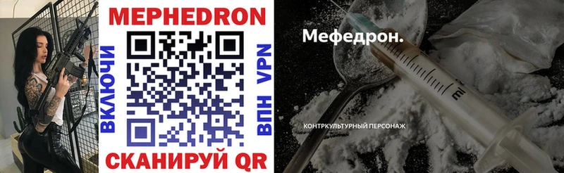 дарк нет официальный сайт  Мезень  Мефедрон mephedrone 