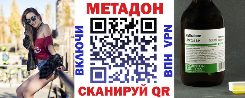 hydra tor  маркетплейс формула  МЕТАДОН белоснежный  Мезень 