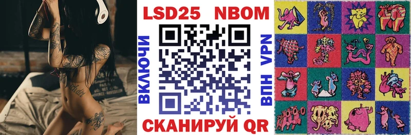 продажа наркотиков  Мезень  Марки 25I-NBOMe 1,8мг 