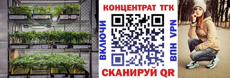 Дистиллят ТГК вейп с тгк  Мезень 
